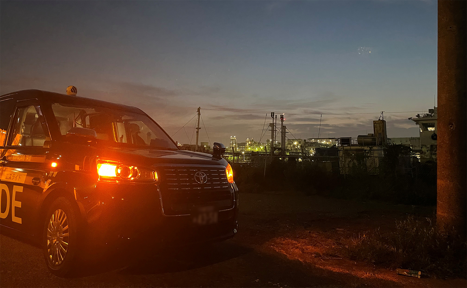 川崎工場夜景タクシープラン